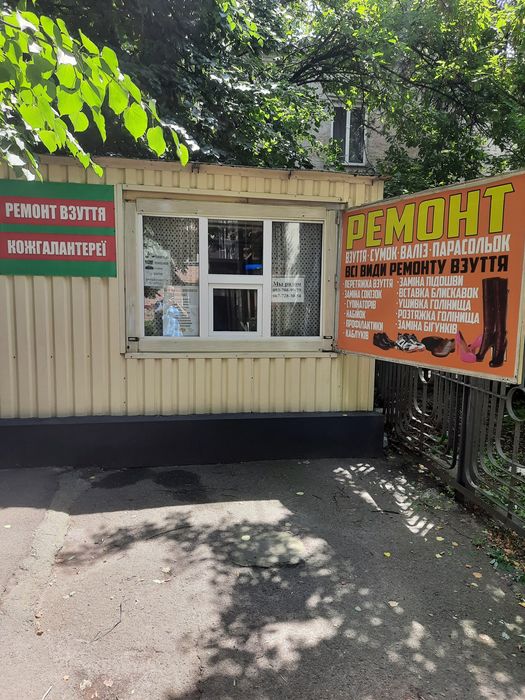 Продается Маф киоск 8м2 утепленый с евроокном
