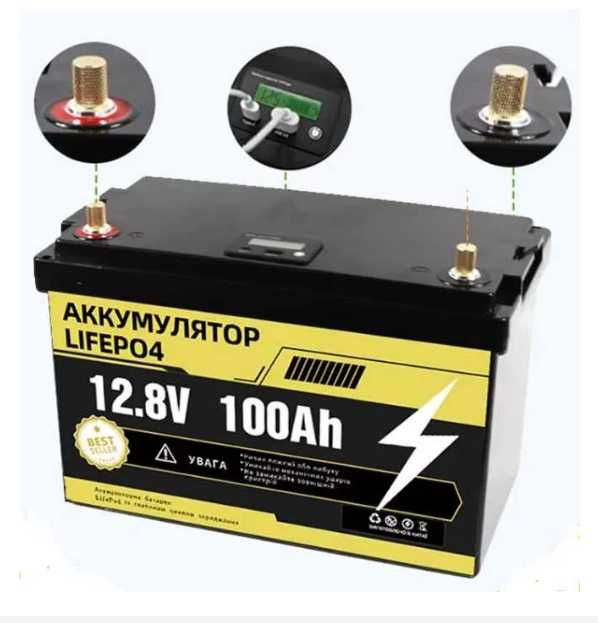 Аккумулятор LiFePO4 12,8 v 100 ah НОВЫЙ Свежий.