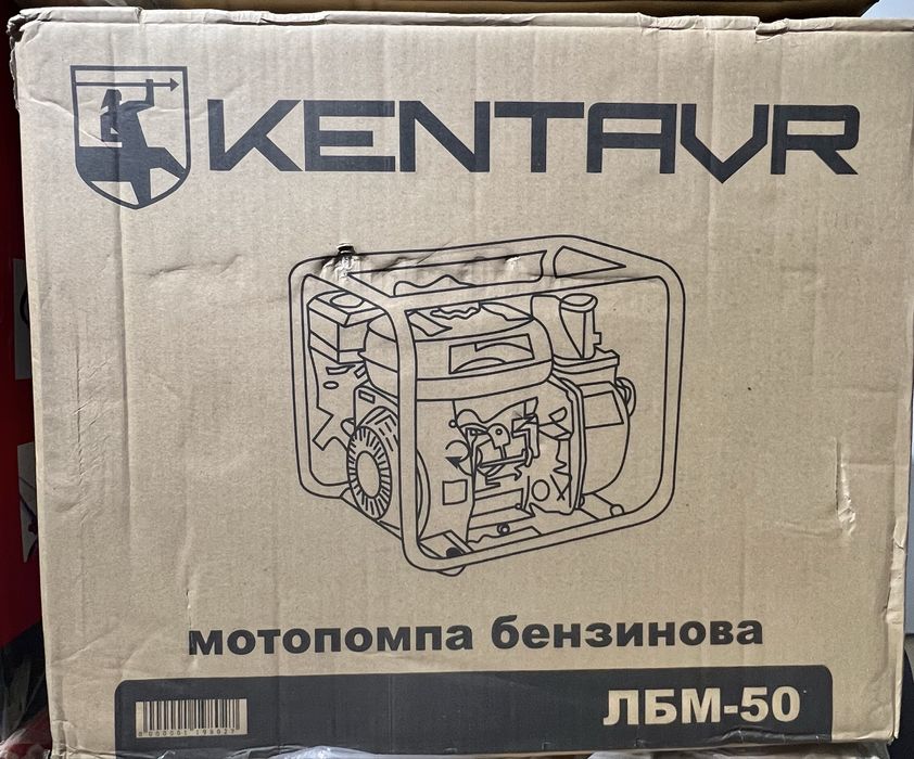 Мотопомпа бензиновая насос ЗЕНИТ ЗМП-80 v2.0