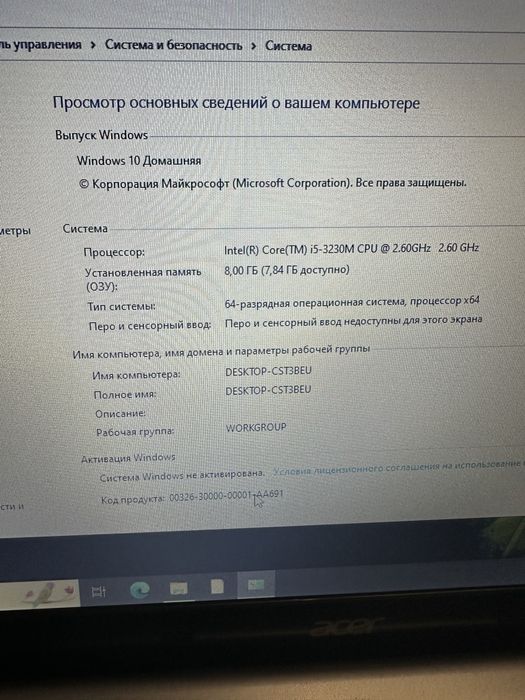 acer aspire intel CORE i5