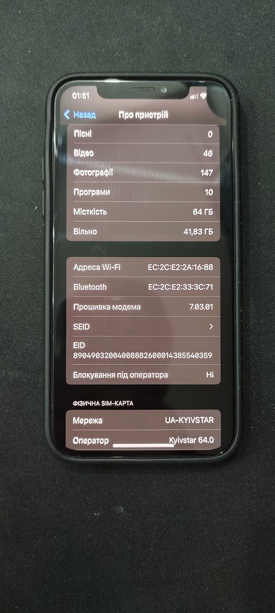 Iphone xs обмін продаж
