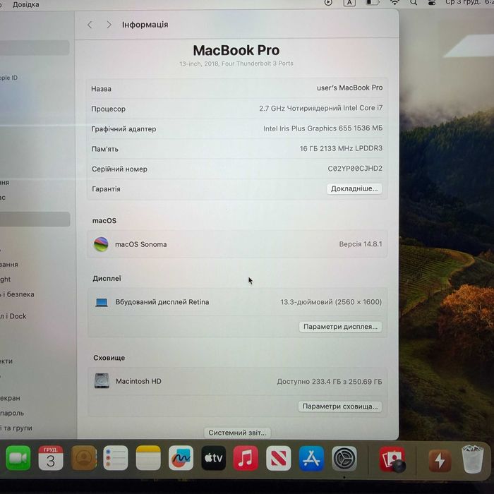 Macbook Pro 2018 { i7| 16gb | 256 GB ssd } Гарантія . SV31932