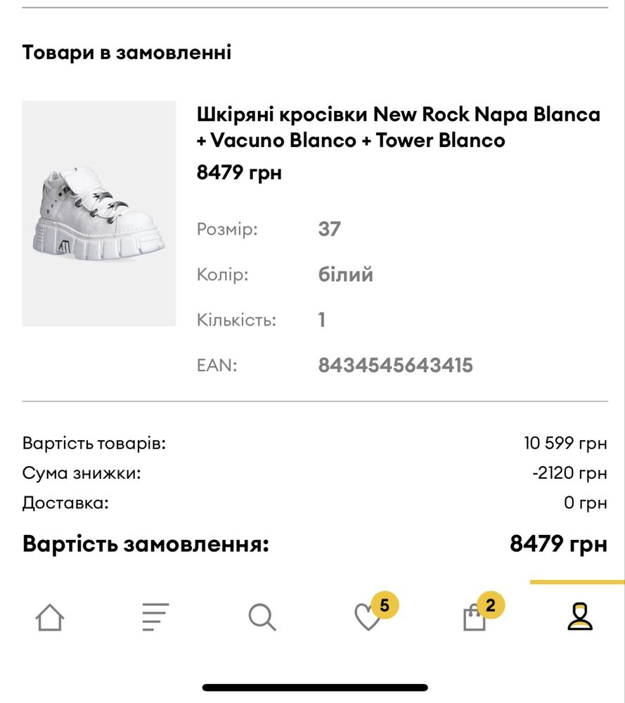 Кеды new Rock оригинал!