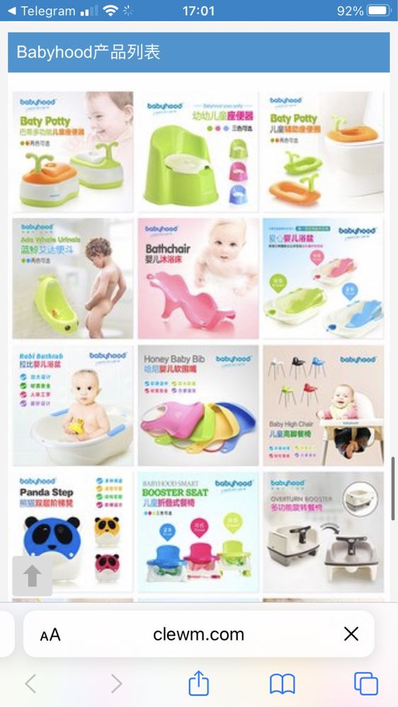 Гірка для купання немовлят babyhood