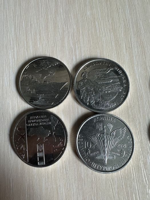 Монета ДШВ ЗСУ 3см