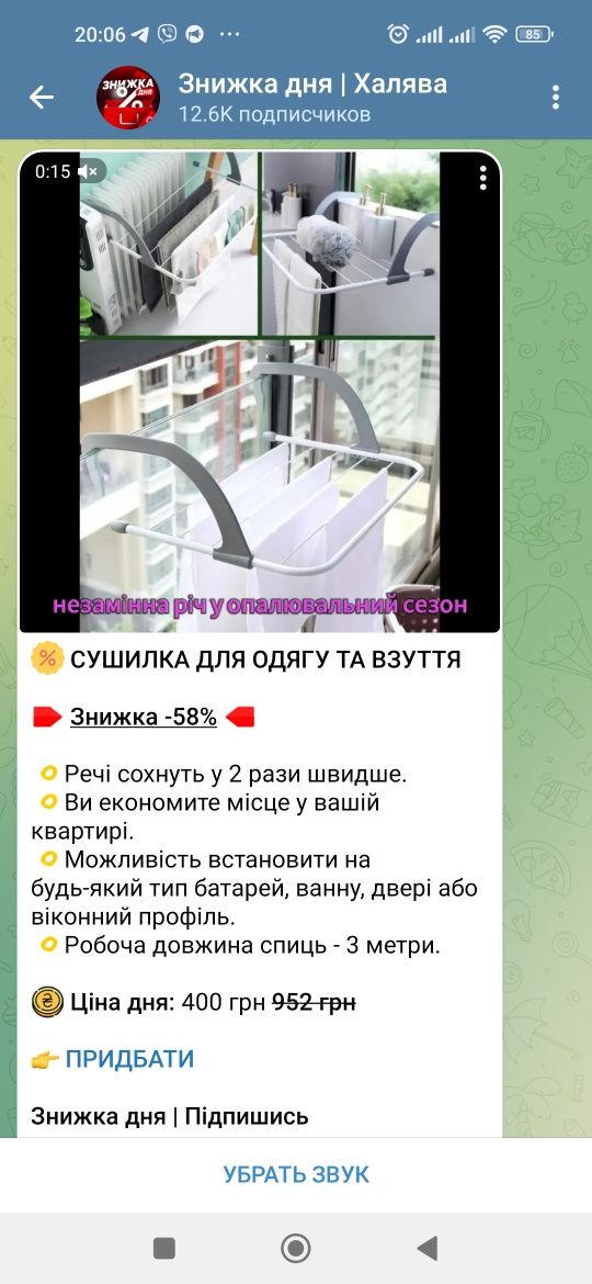 Не важливо,що не має отоплення)