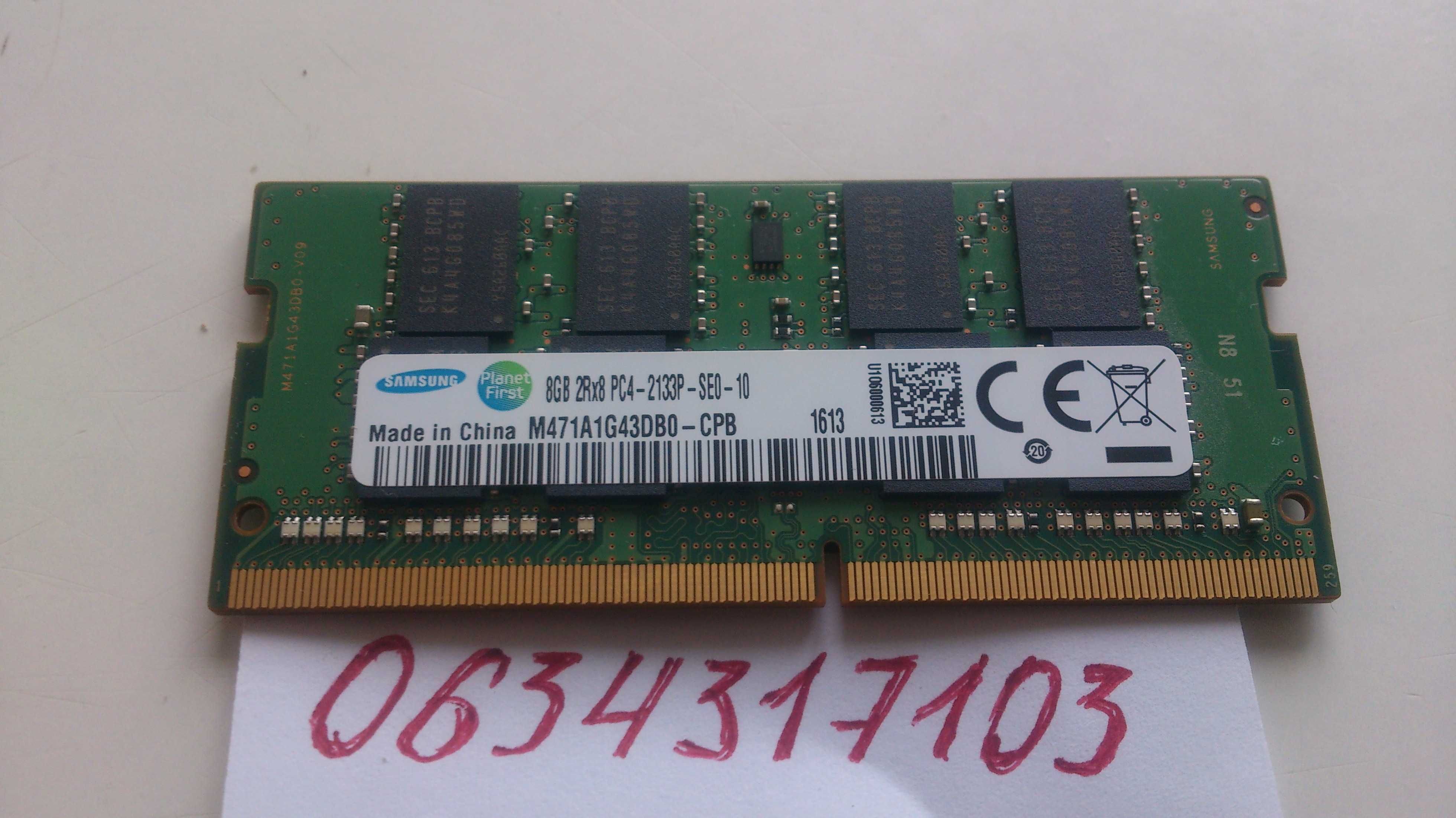 Продам DDR4 8Gb для ноутбука