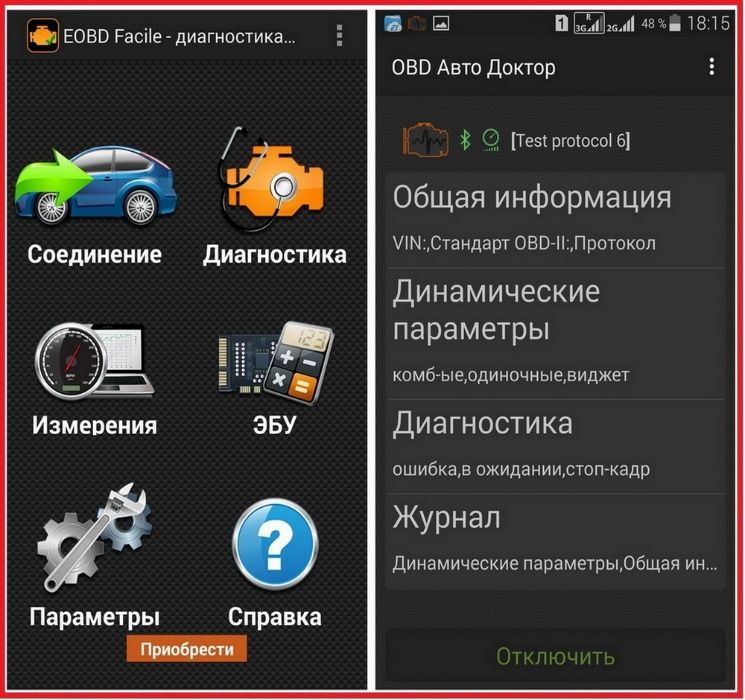 АвтоСканер OBD2 ELM327 V1.5 WI-FI Original чип 18f25k80 для IOS Ipfone