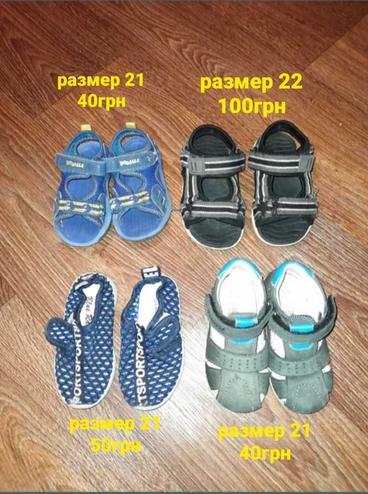 Зимние  сапожки Demar,  ботинки,  резиновые сапожки,  детская обувь