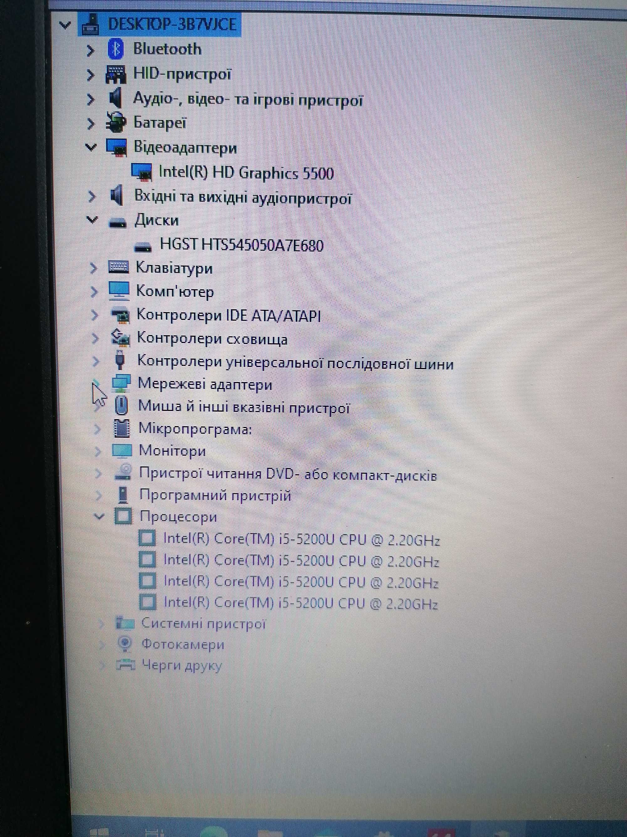 Ноутбук HP 15-R202NG Intel i5-5200U/8GB/500GB HDD/Windows 10 Pro
