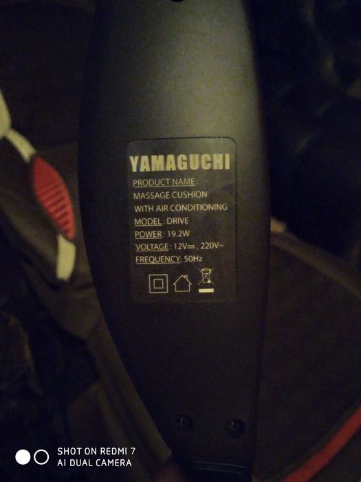 Массажная накидка с подогревом и охлаждение.