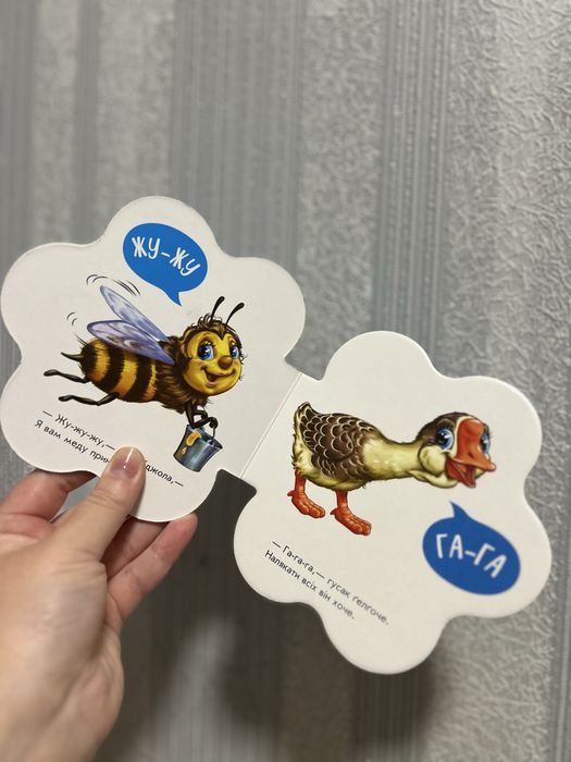 Книжечки детские