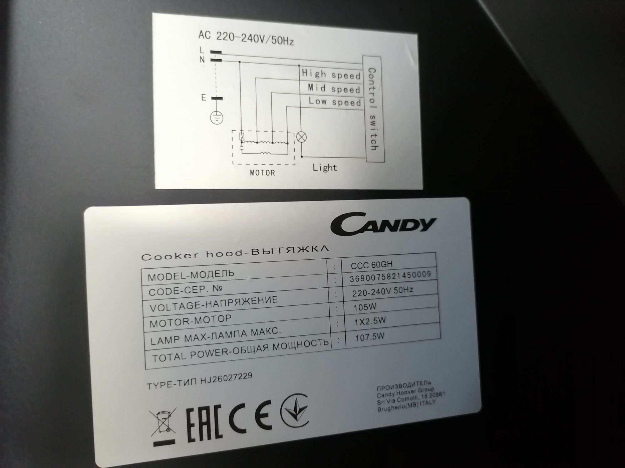 Filtr węglowy okrągły do okapu Candy CC 60GH