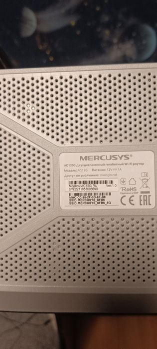 Продам роутер tp-link,mercusys