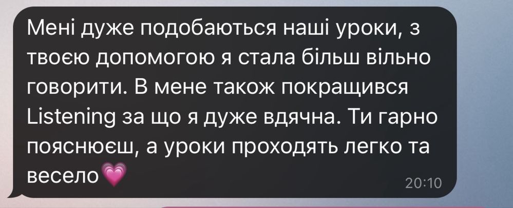 Репетитор Англійської мови [ English tutor] Запис на літо відкрито
