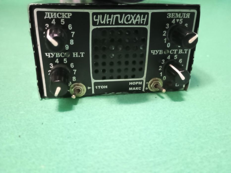 Металошукач Чингісхан металлоискатель металлодетектор