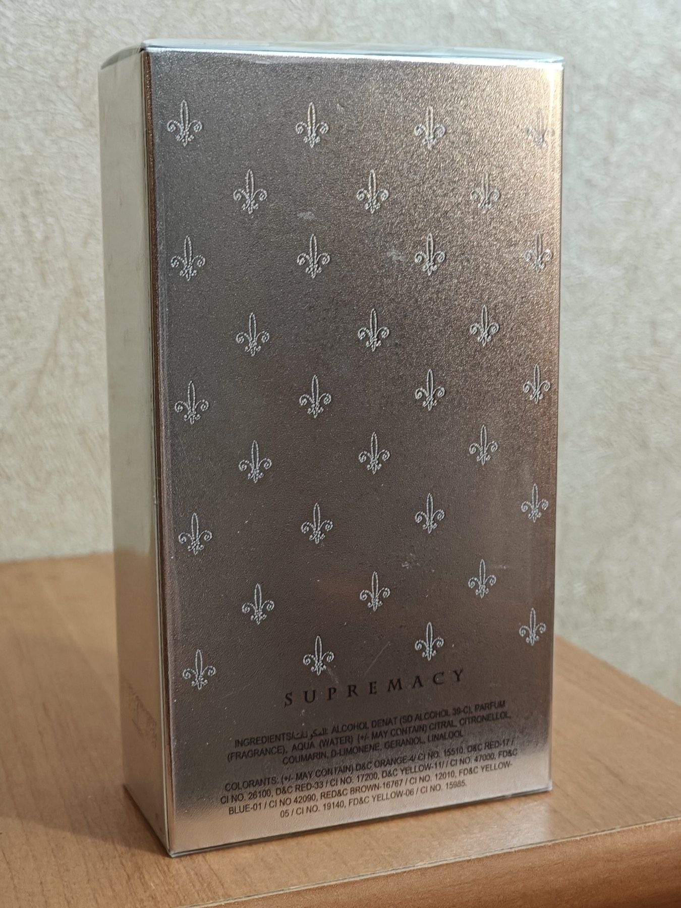 Afnan Supremacy Silver EDP 100 мл.