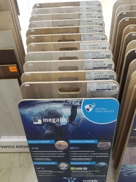 Ламінат Classen Німеччина восковані замки