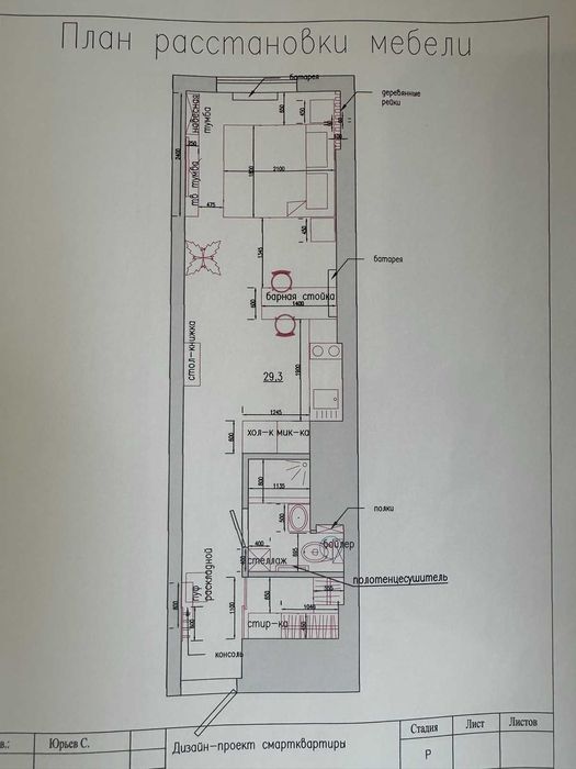 ЖК Родос! Найкраща пропозиція для аренди в Аркадии!