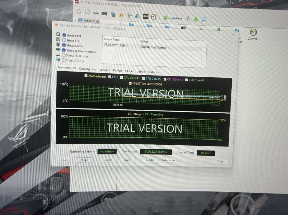 Ігровий ПК на i5 14400f i RTX 3070 8gb