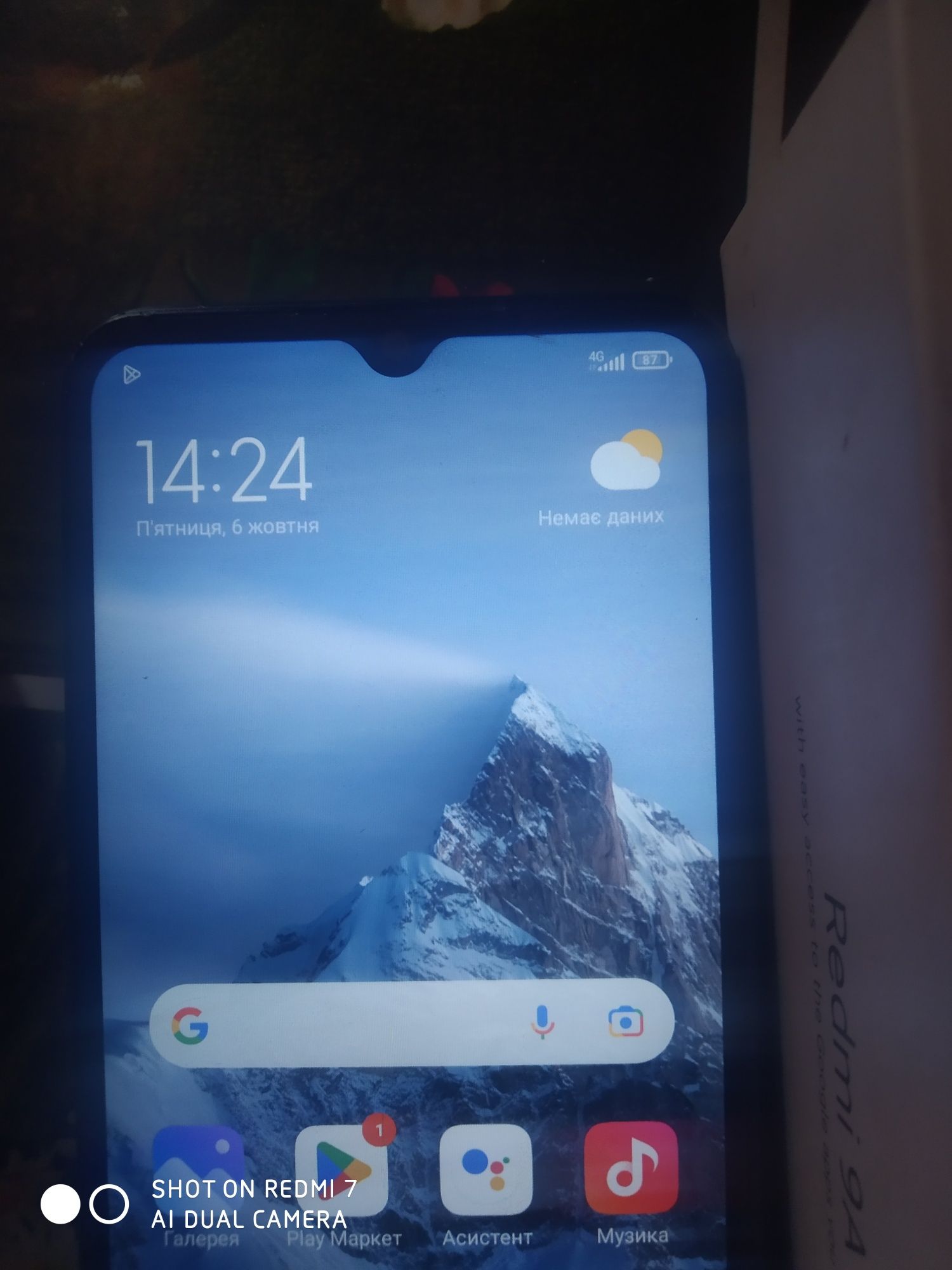 Продам телефон Redmi 9a 2/32