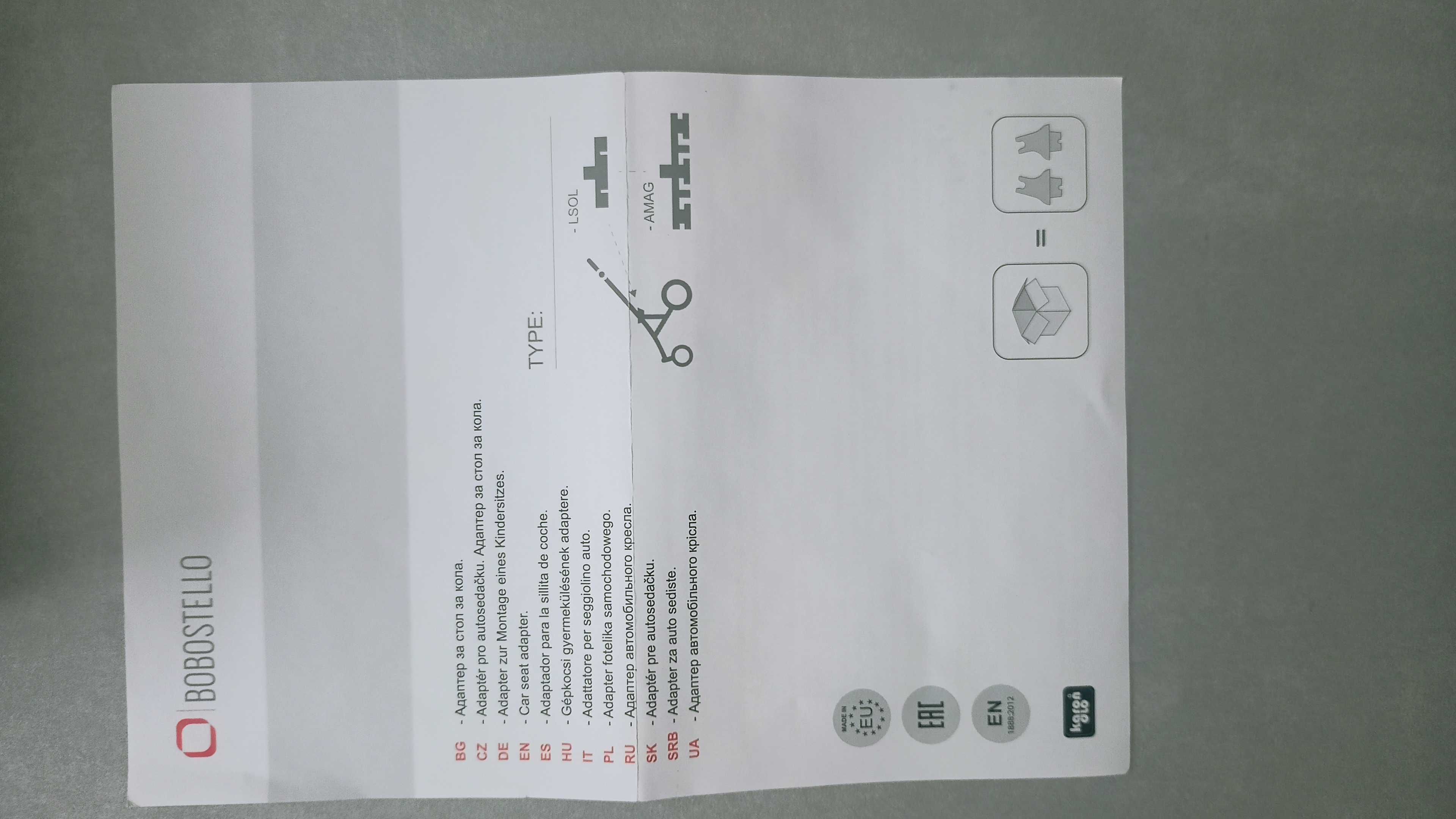 Adapter maxi Cosi, przejściówka do wózka