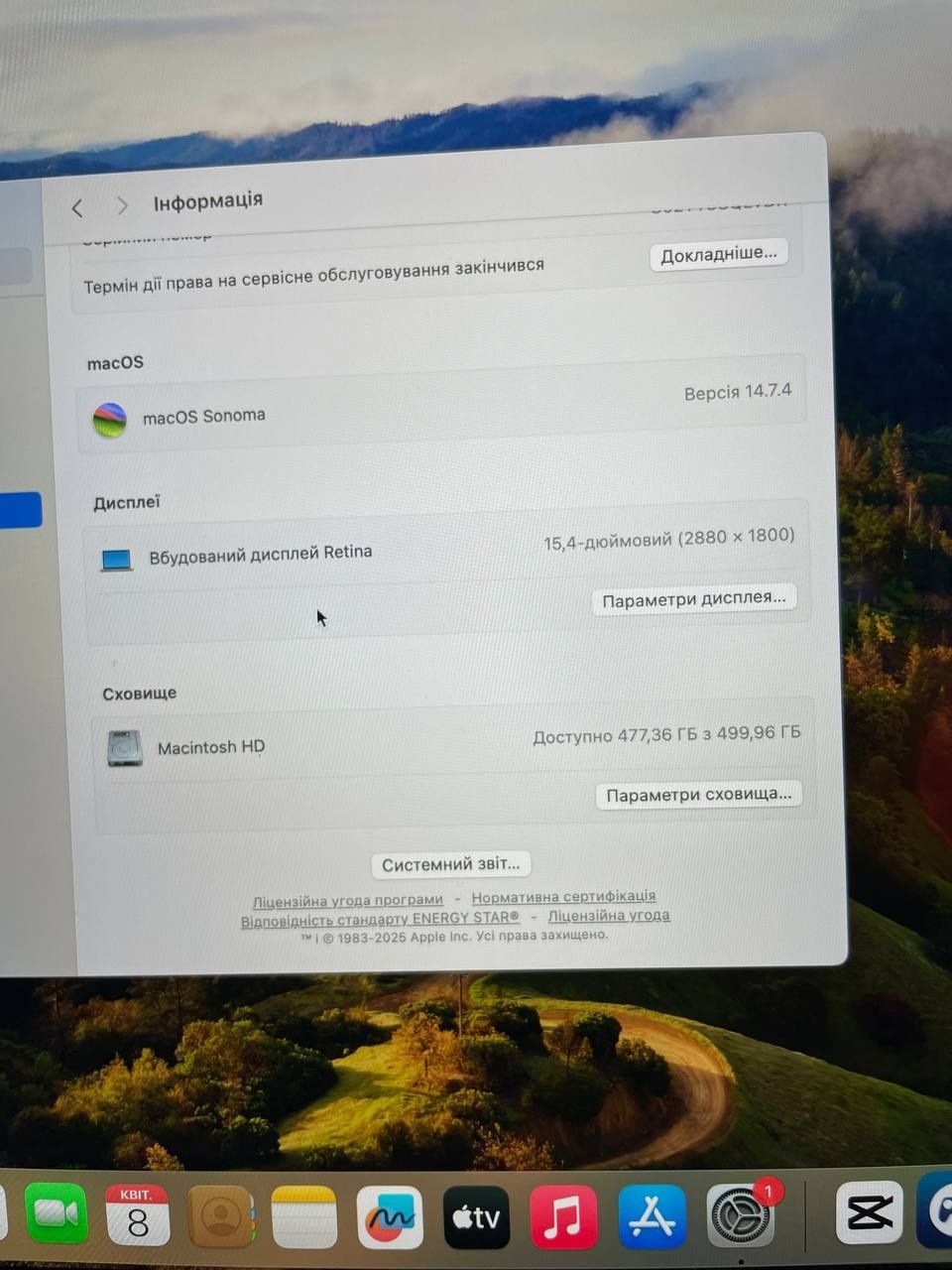 Продам/обміняю Mac book pro 1990 i9/ddr4 32gb /ssd 500gb