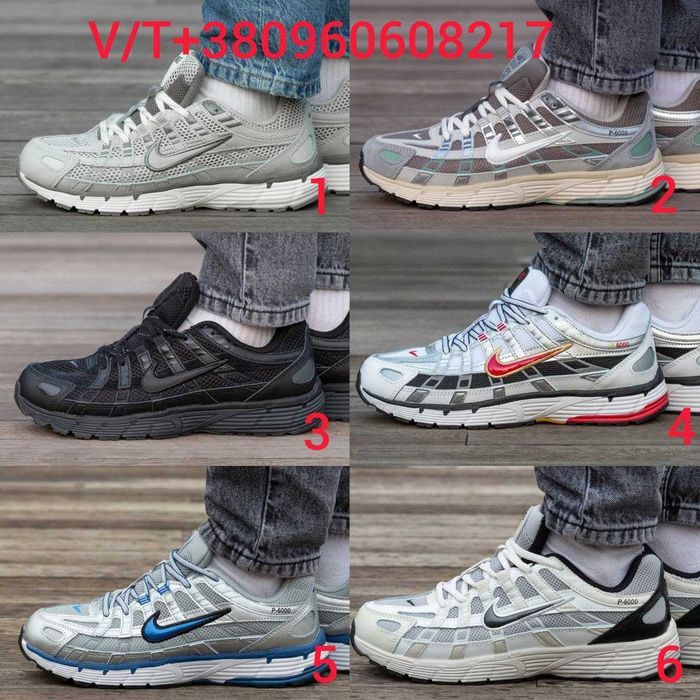 Кросівки Nike P-6000 36-45 (Оплата при отриманні)