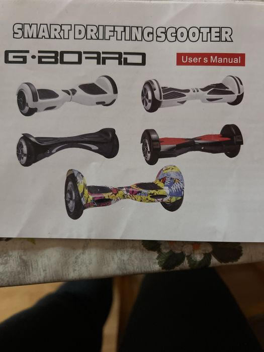 умный  дрифт-скутер