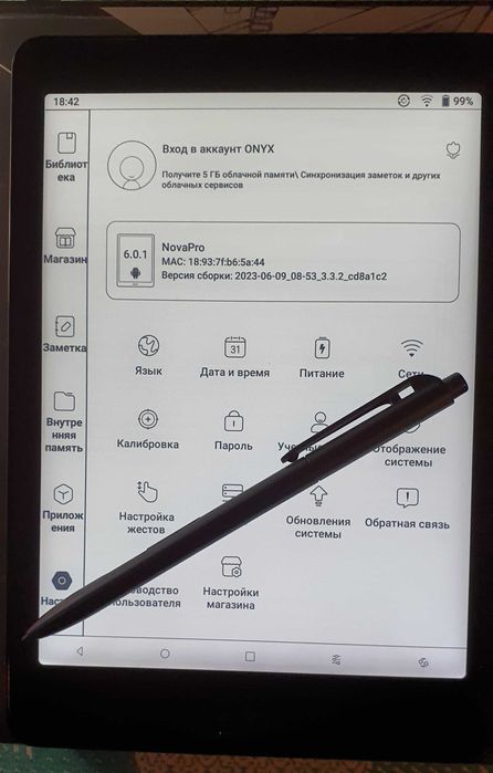 Електронна книга Onyx BOOX Nova Pro-найкраща з книг