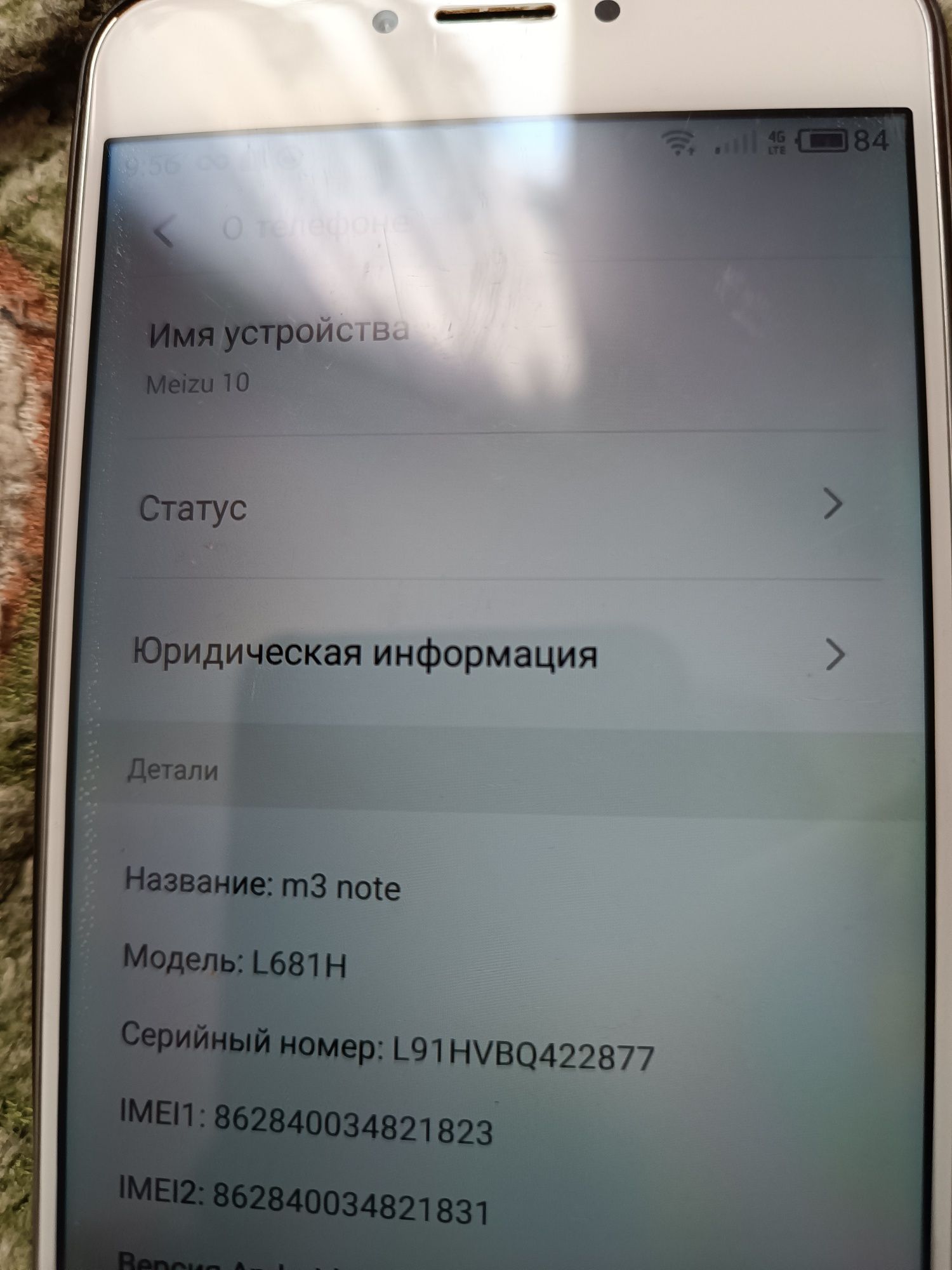 Продам Мобільний телефон Meizu M3 Note