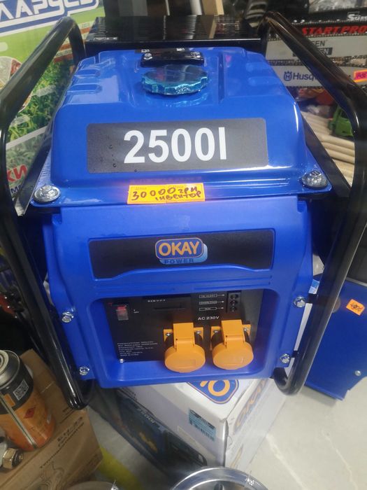 Генератор інверторний