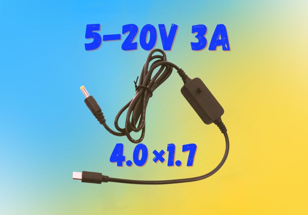 5V-20V Type-C to DC PD 4.0x1.7 5.5×2.1 кабель для роутера ,ноутбука 3A