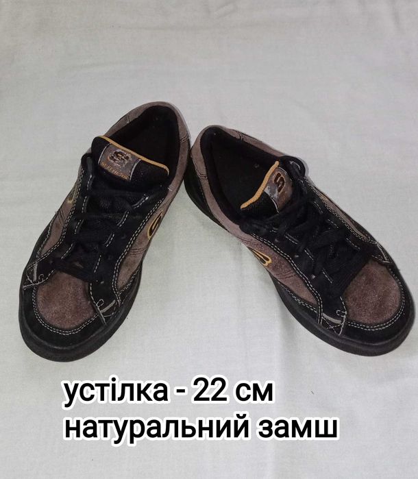 Кеди шкіряні, замшеві