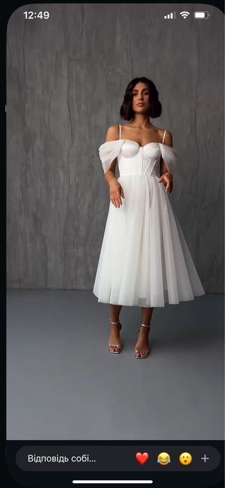 Біла корсетна сукня