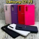 Топ‼️ Чехол Original Silicone Case на Samsung S21 FE/ S20 FE/ S23 FE