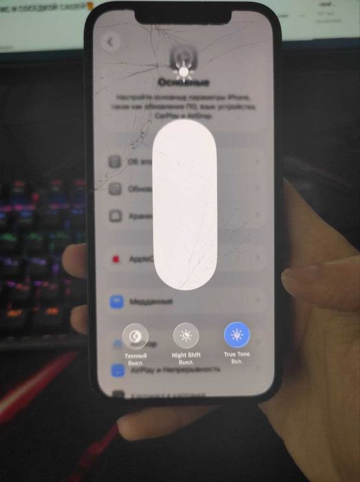 обменяю айфон 12 на 64 гб на андроид  продажа срочная!