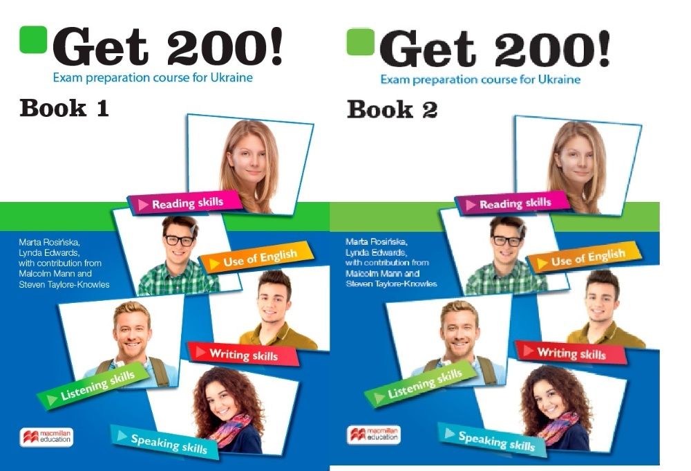 Книги Get 200! book 1 , 2 ЗНО