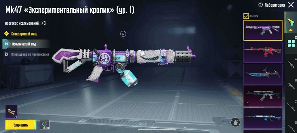 Акаунт в Пабг мобаїл