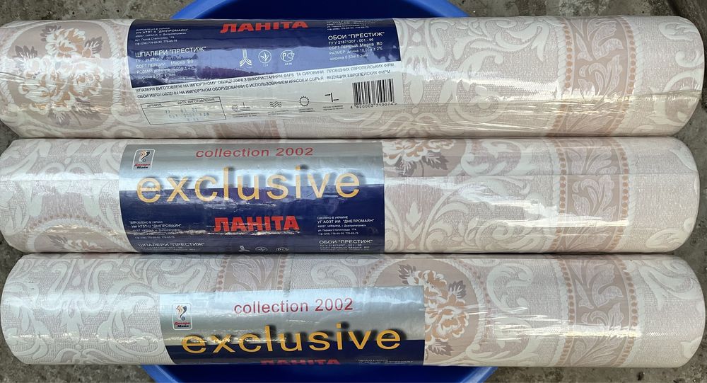 Шпалери флізелінові 2 рулона