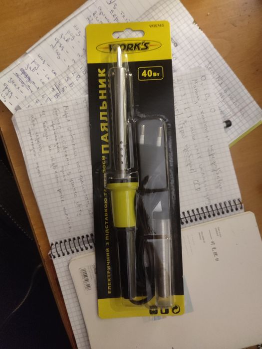 Набор паяльник WORK'S W3074S 40W, припой, подставка