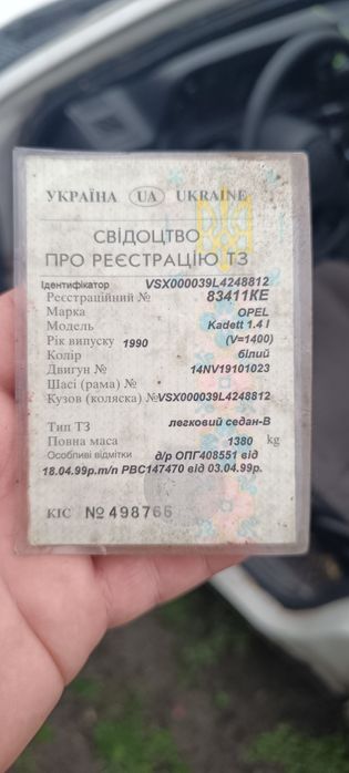 Продам Opel Kadett