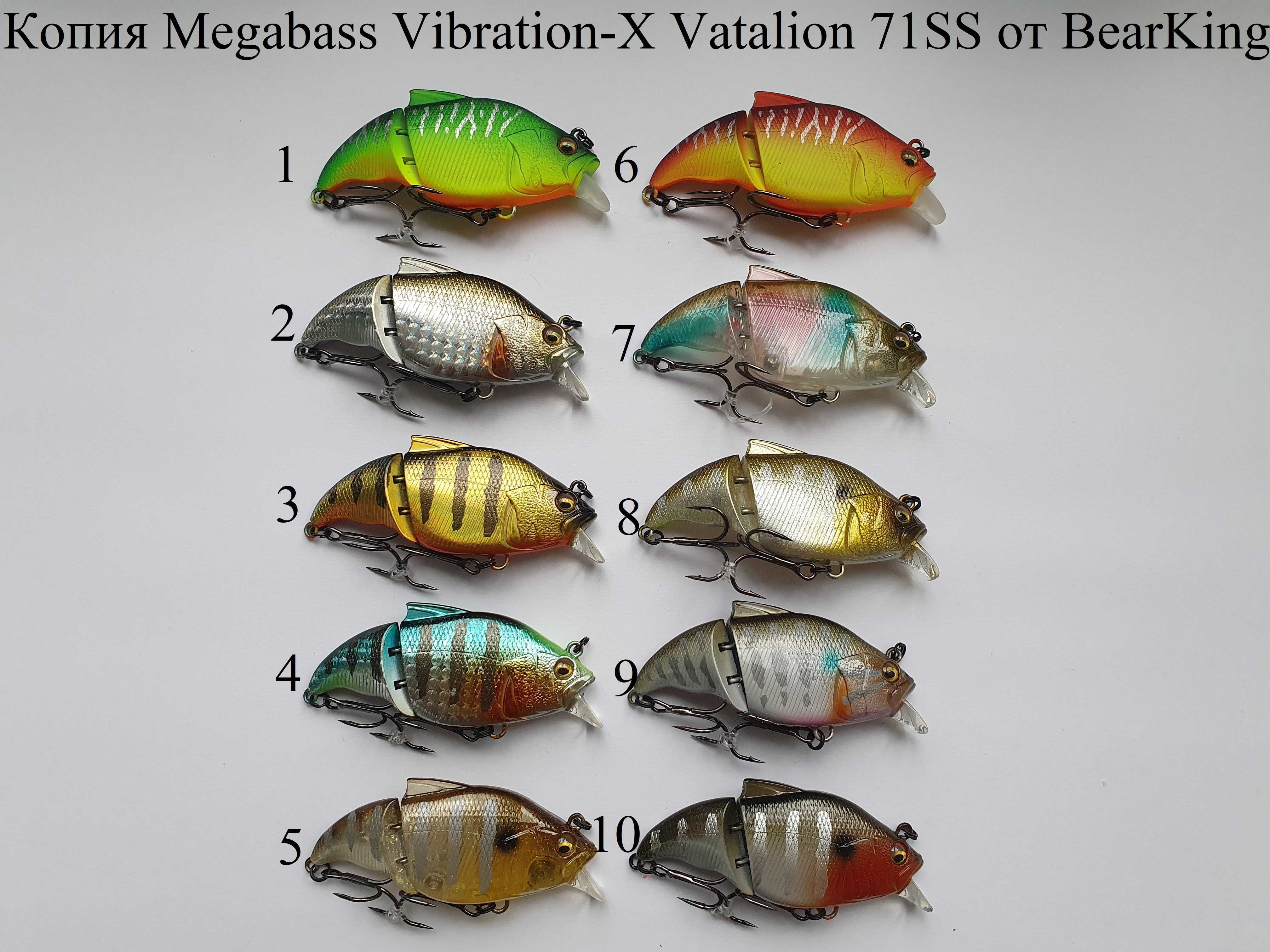 Новинка от BearKing!!! Воблер Megabass Vibration-X Vatalion 71SS