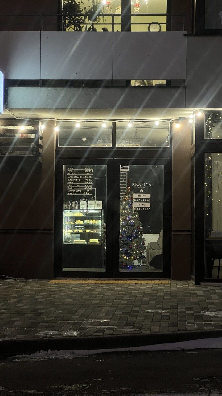 ТЕРМІНОВО (до 01.07) Продаж готового бізнесу кав'ярня коктейль бар ЖК