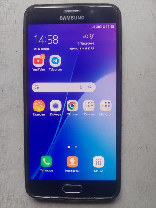 Samsung  Galaxy A 7 (6)