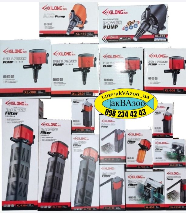 Фильтр для аквариума новый  м.Масельского(ул.Мира)