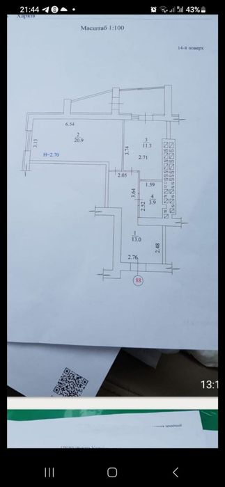 Продам 1к квартиру