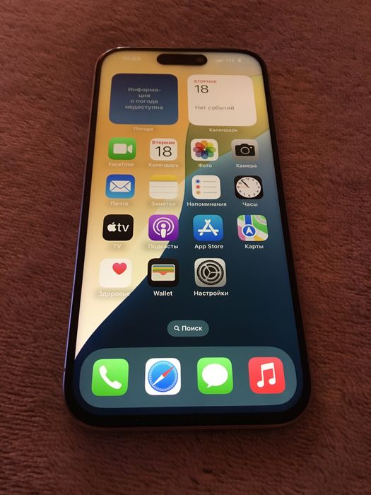 Apple iPhone 15 Pro White Titanium 128GB Neverlock