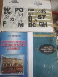 Книги Английский язык Англійська мова