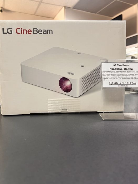 Мультимедійний проектор LG CineBean